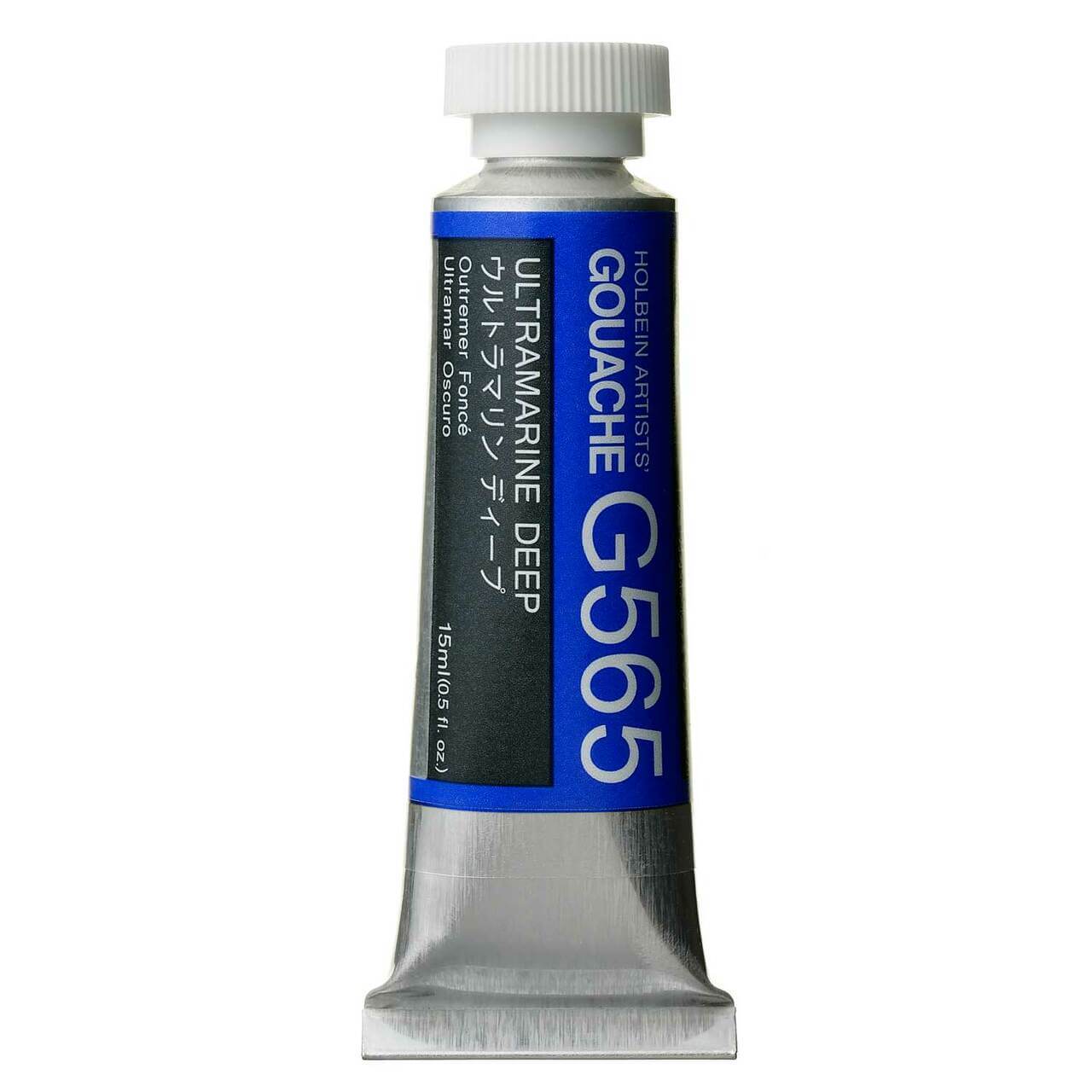 Holbein Artists Watercolor - 15ml tube - The Pigeon Letters