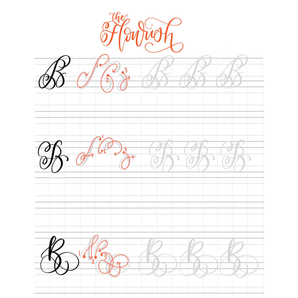 Lettering Practice Sheets - 3 Ways to Flourish