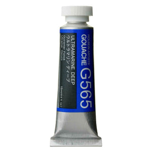 Holbein Artists Watercolor - 15ml tube - The Pigeon Letters